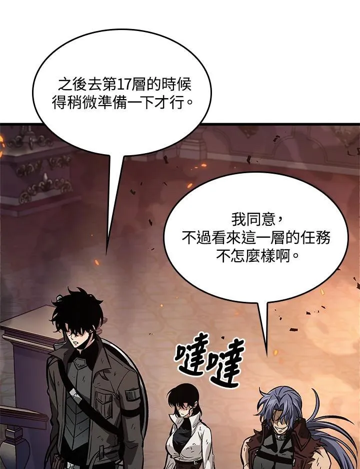 第68话99