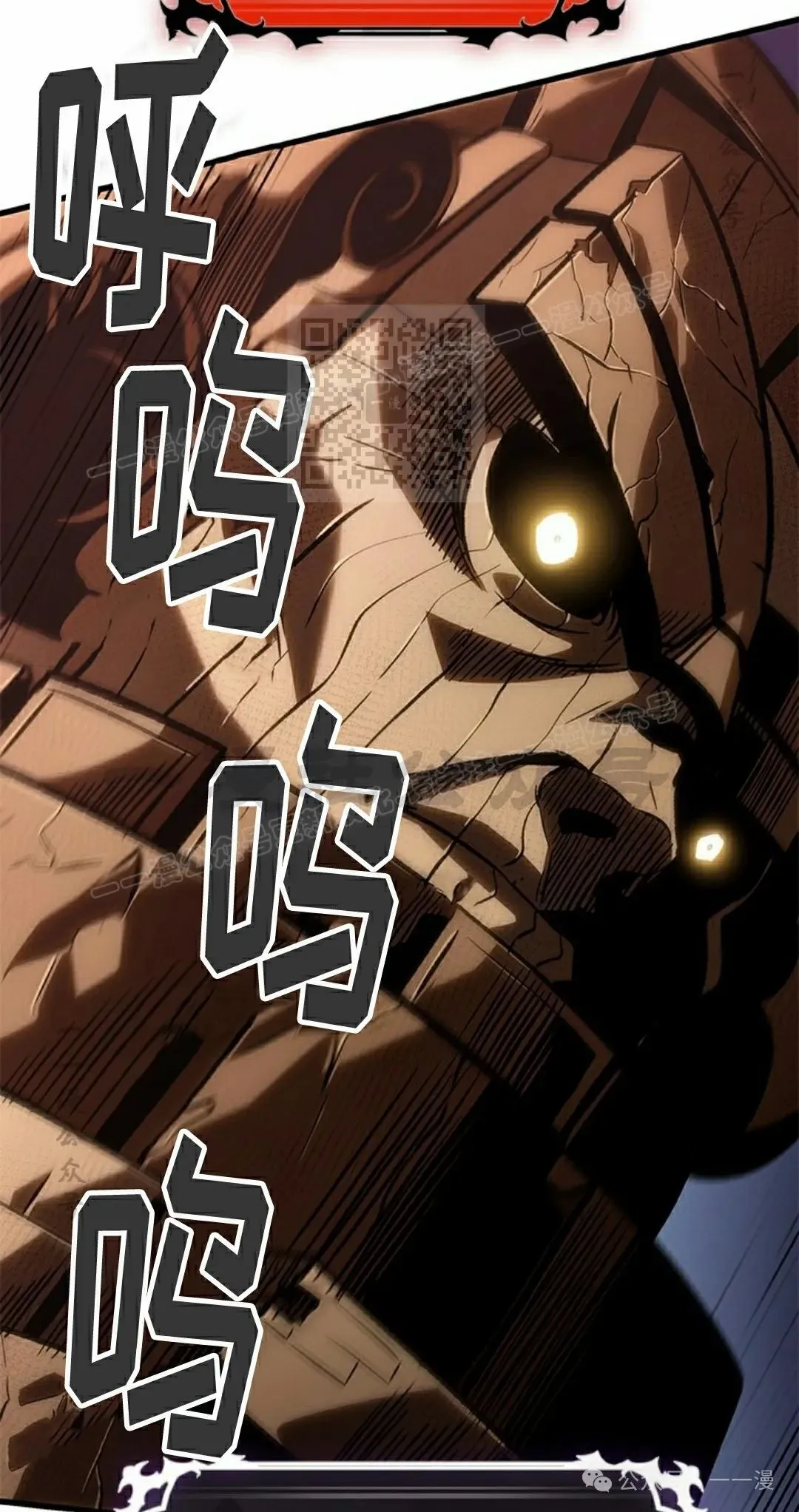 第108话75