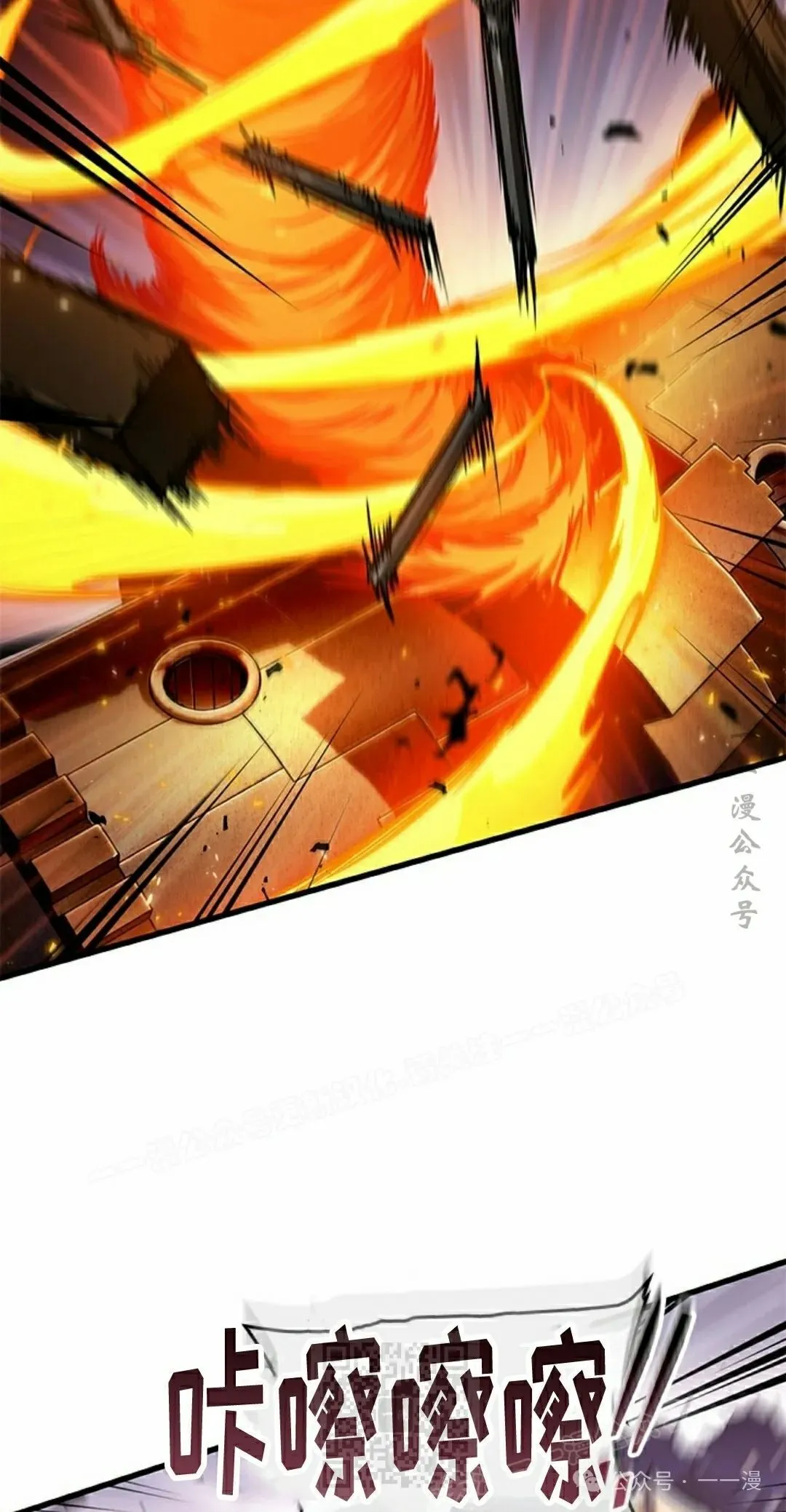 第108话48