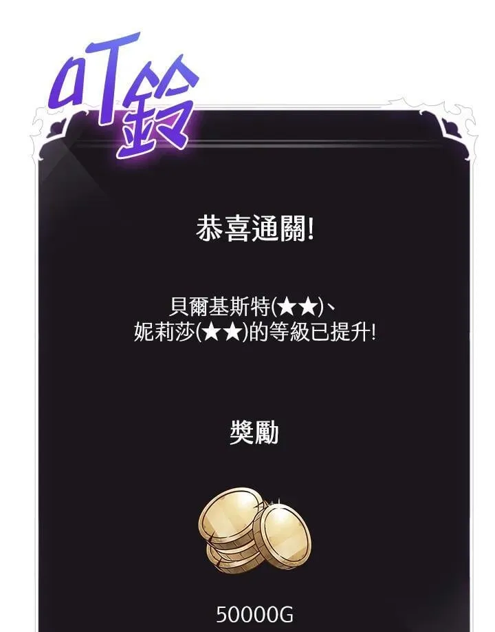 第68话103