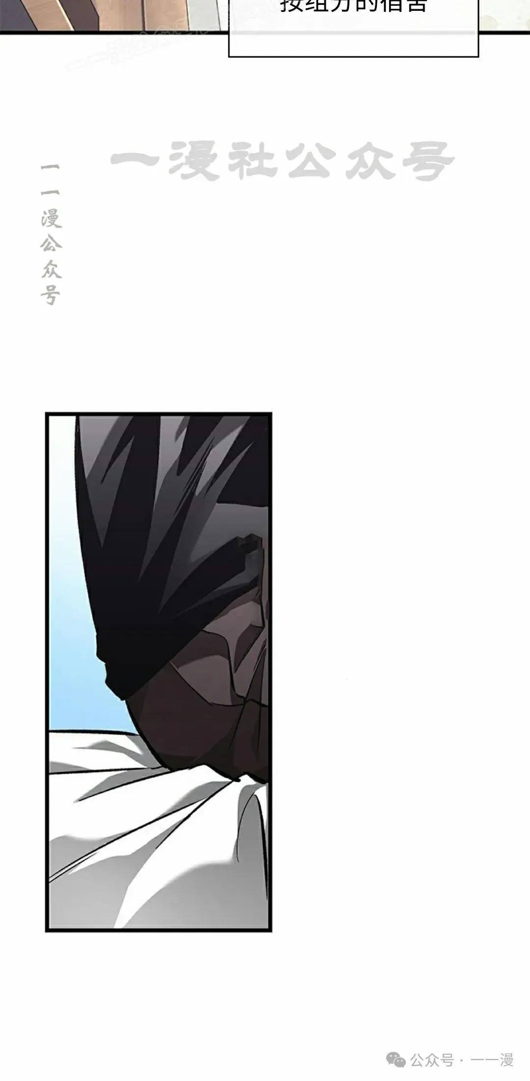 第92话79