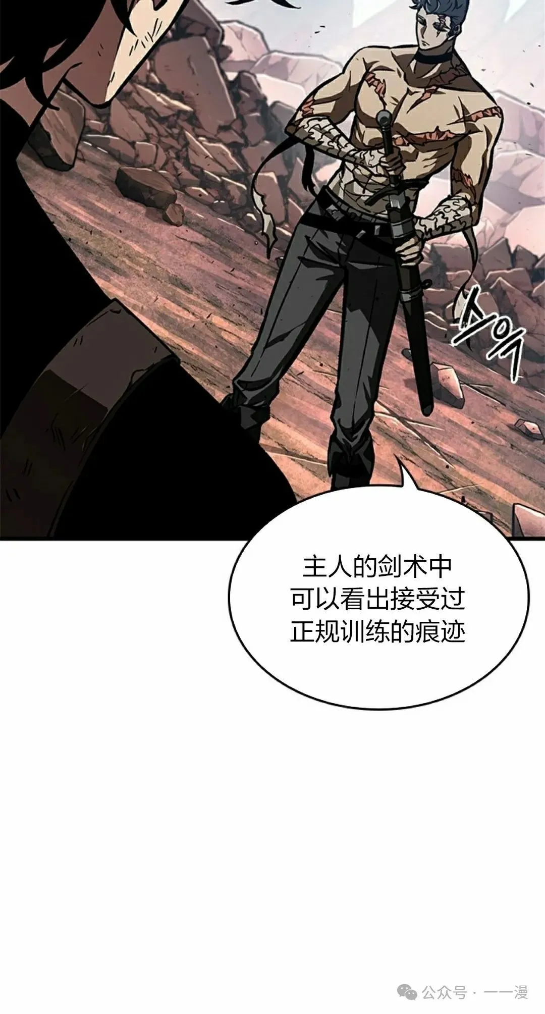 第86话34