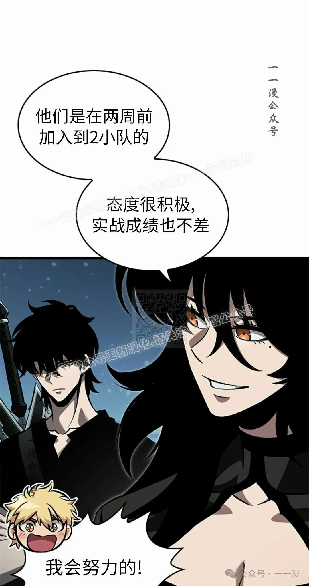 第97话16
