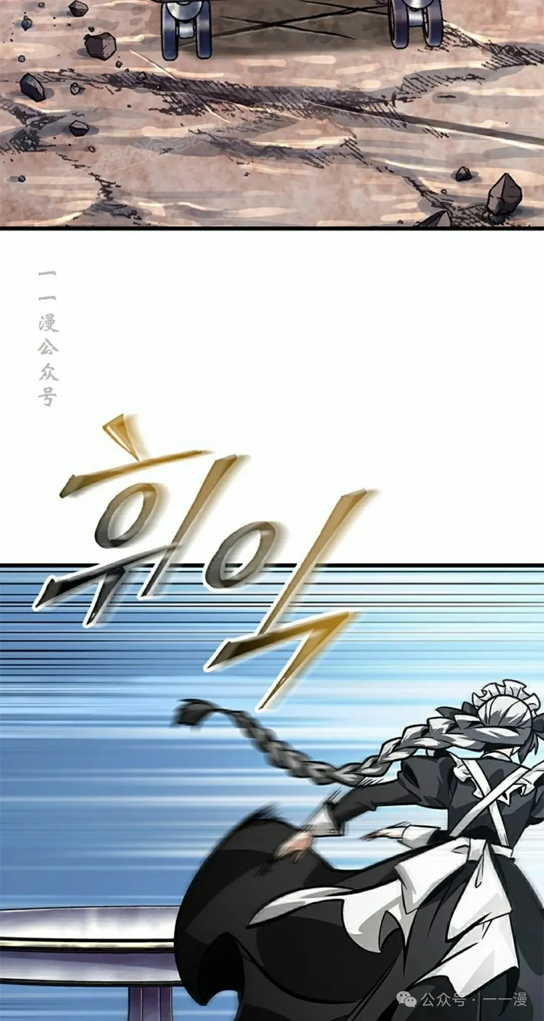 第86话63