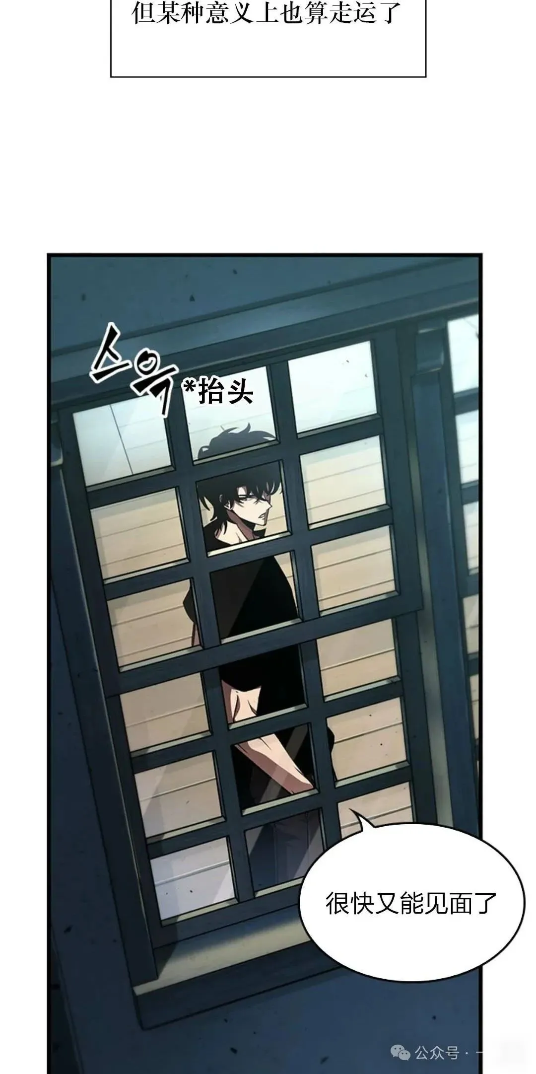 第78话57
