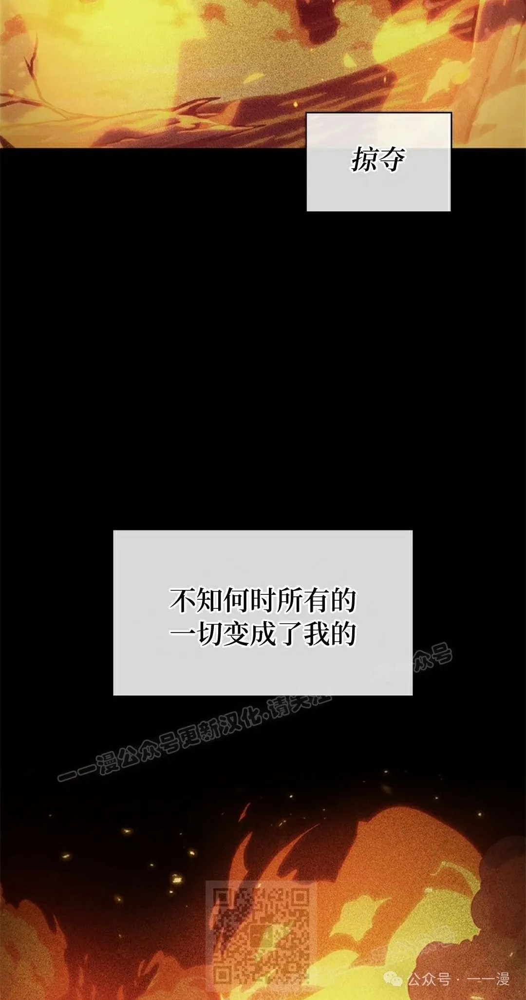 第104话48