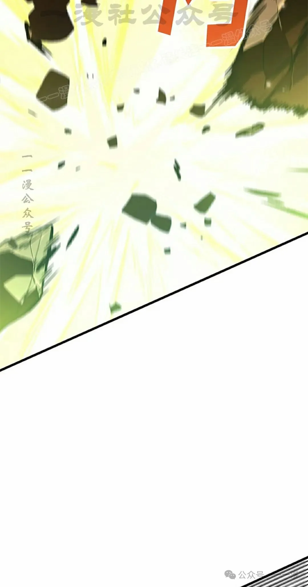 第109话3