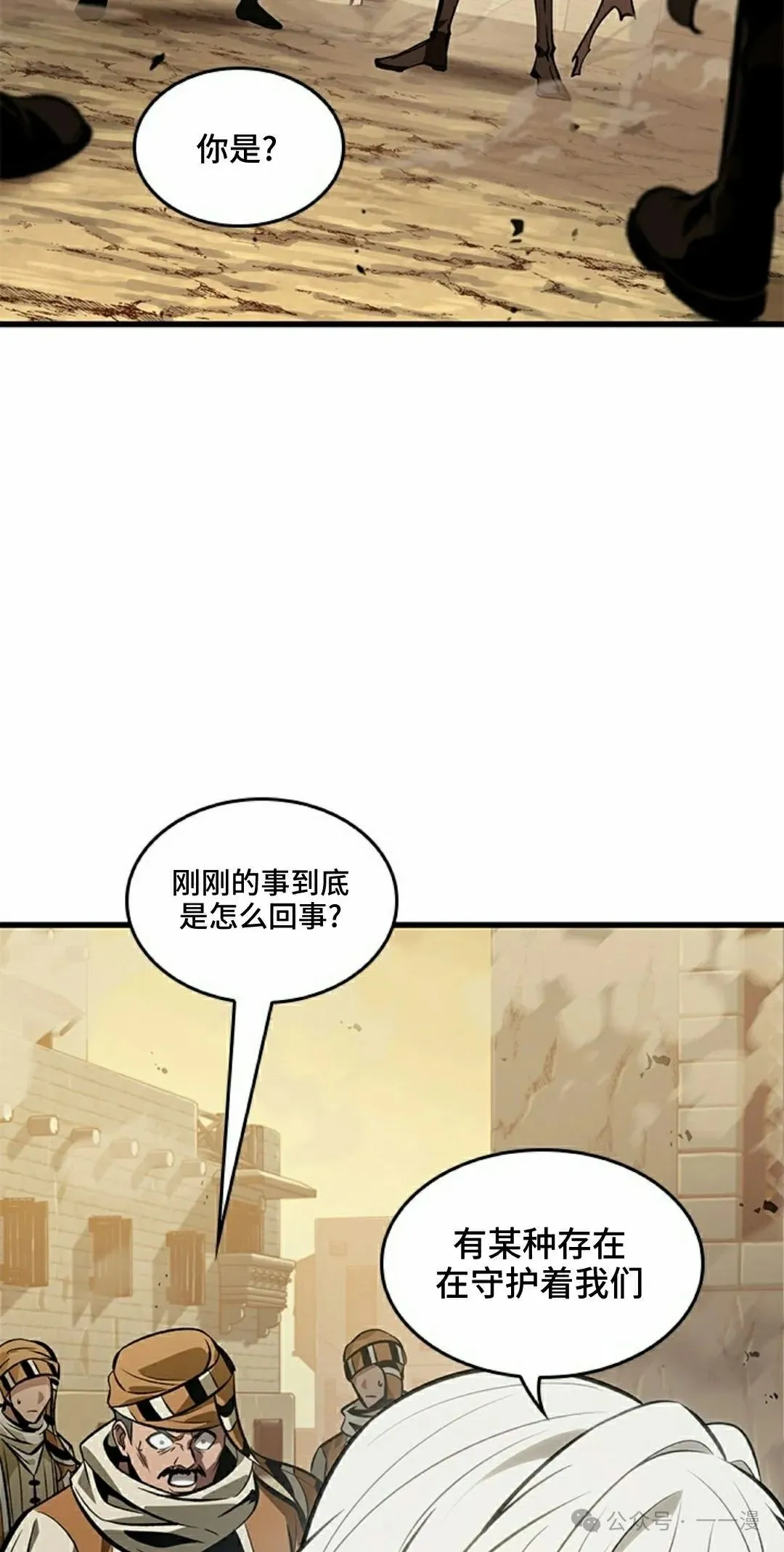 第98话17