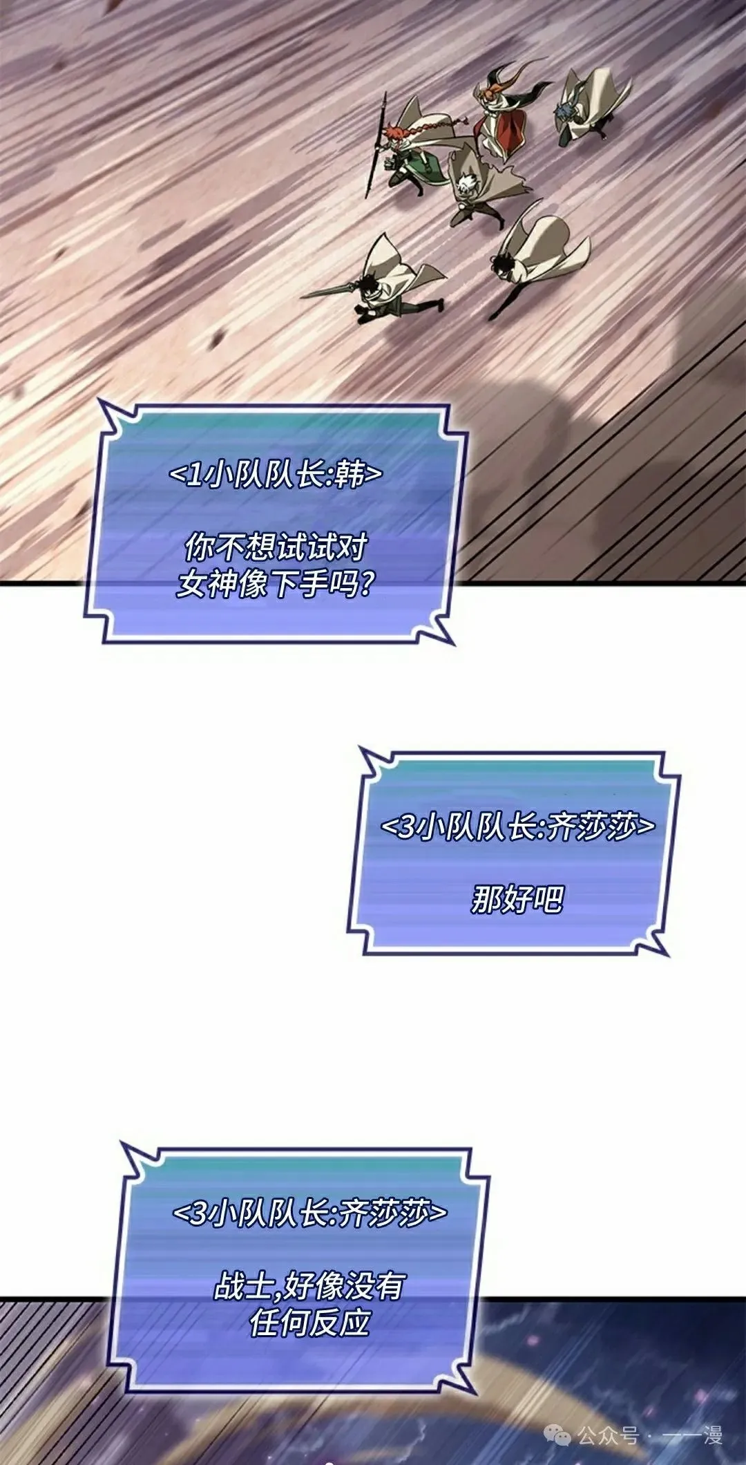 第106话24