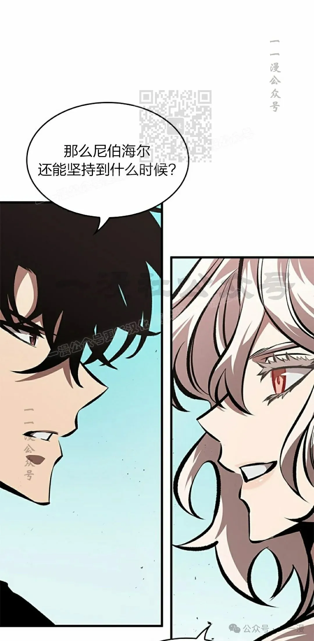 第83话60