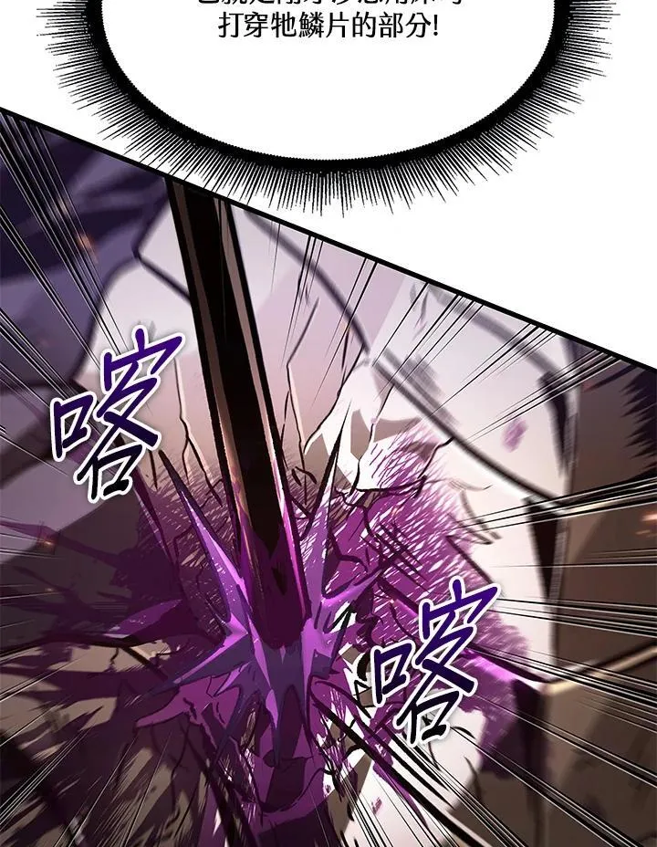 第74话89