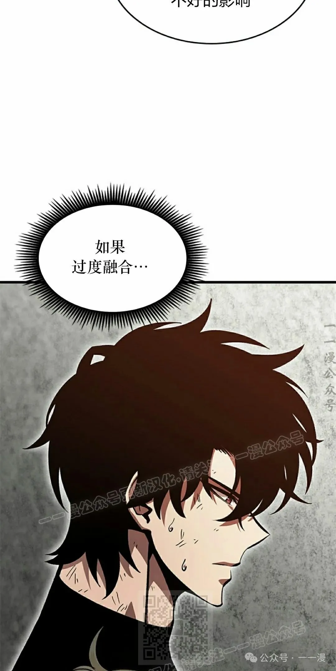第86话58