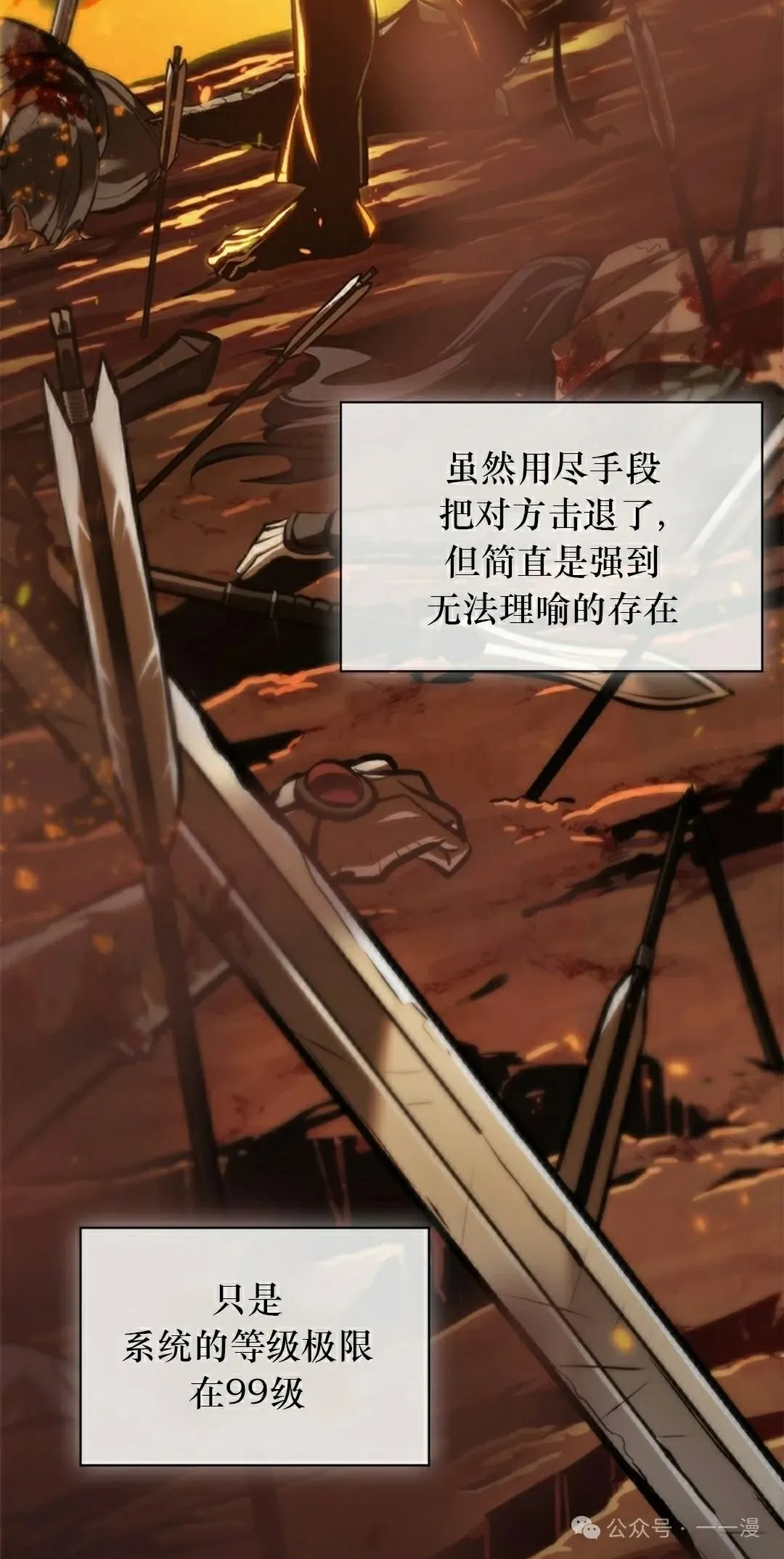 第83话54