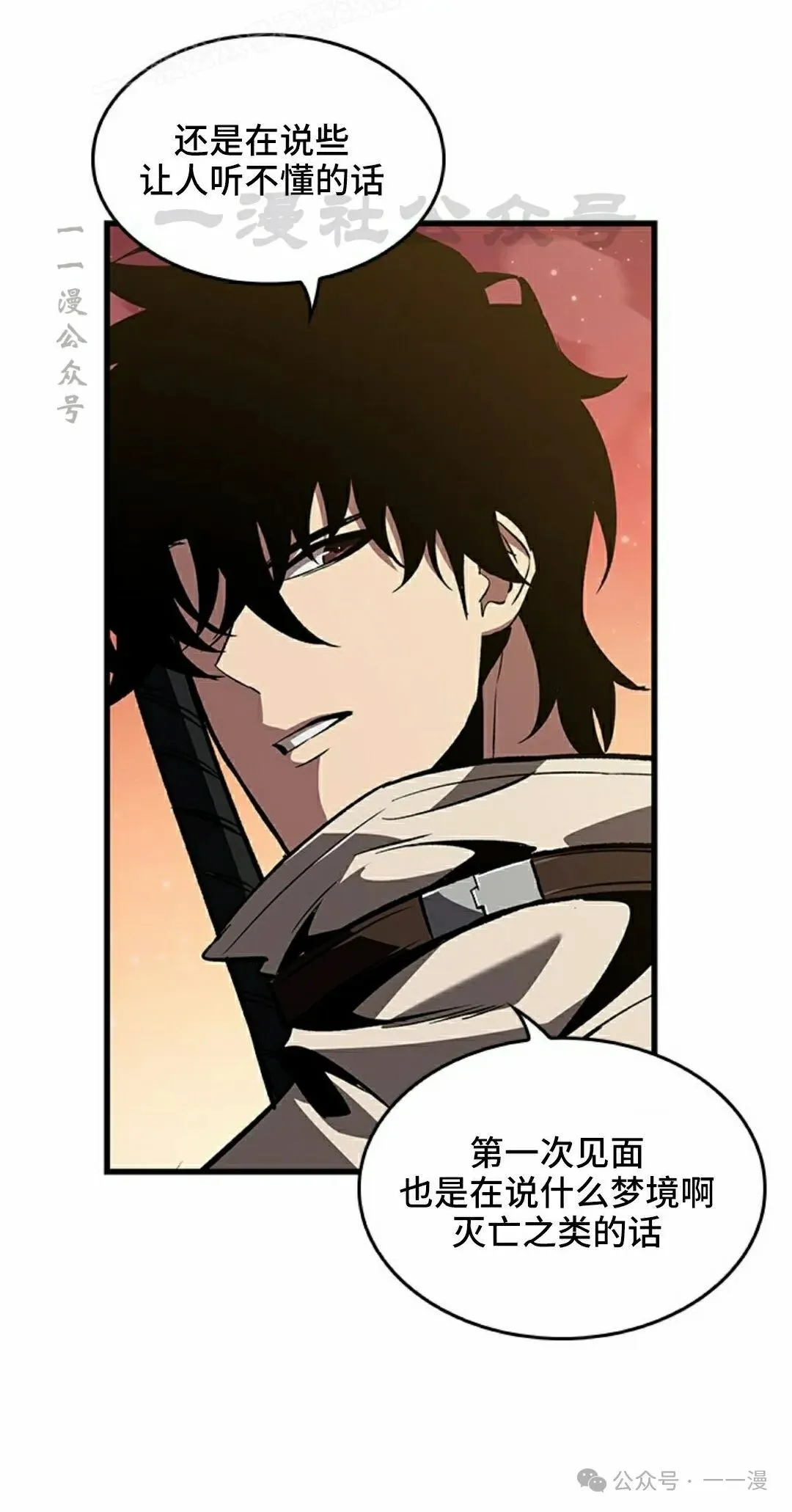 第99话19