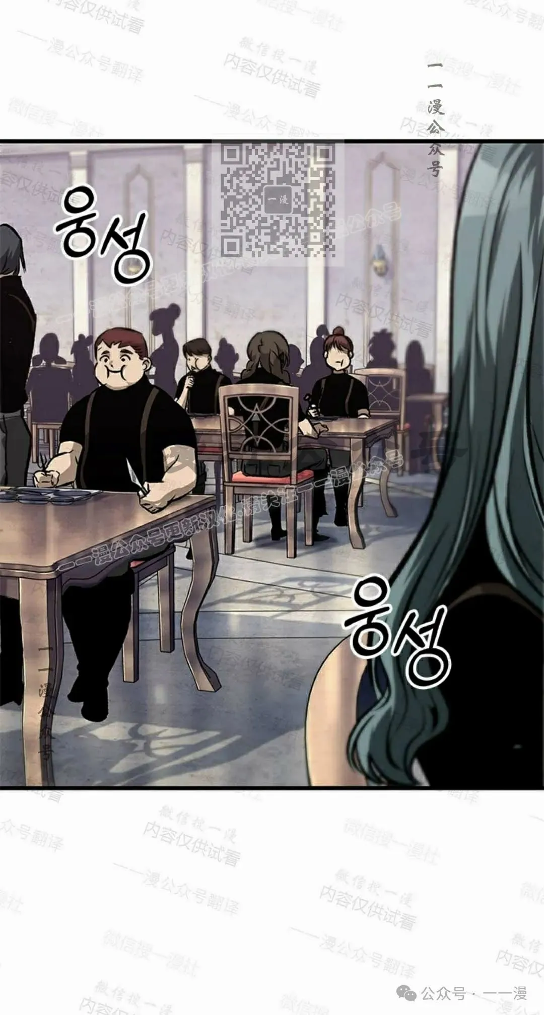 第85话40