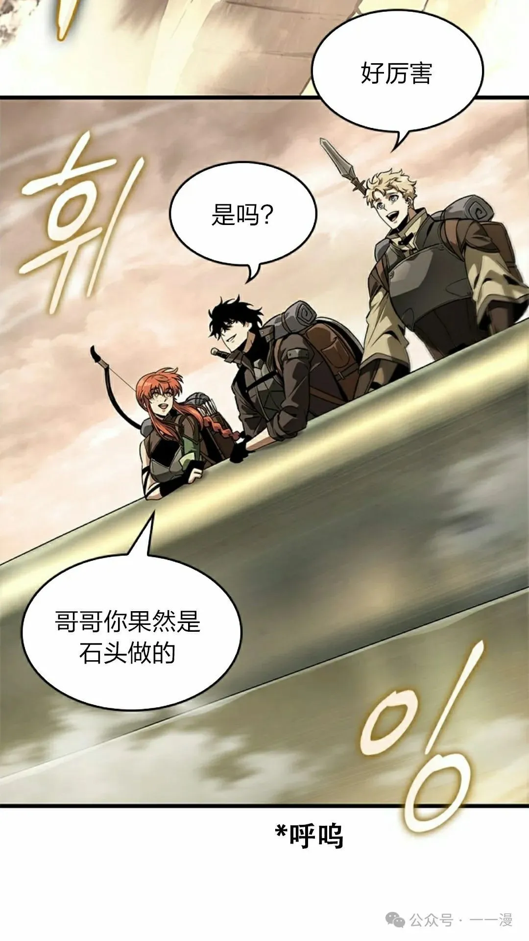 第80话24