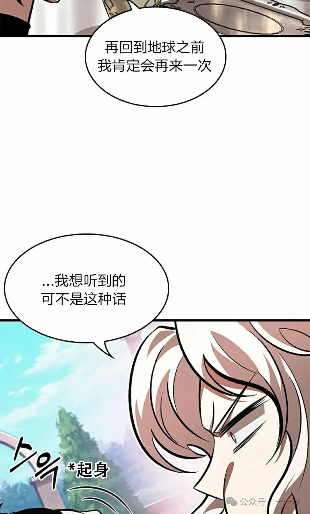 第88话97