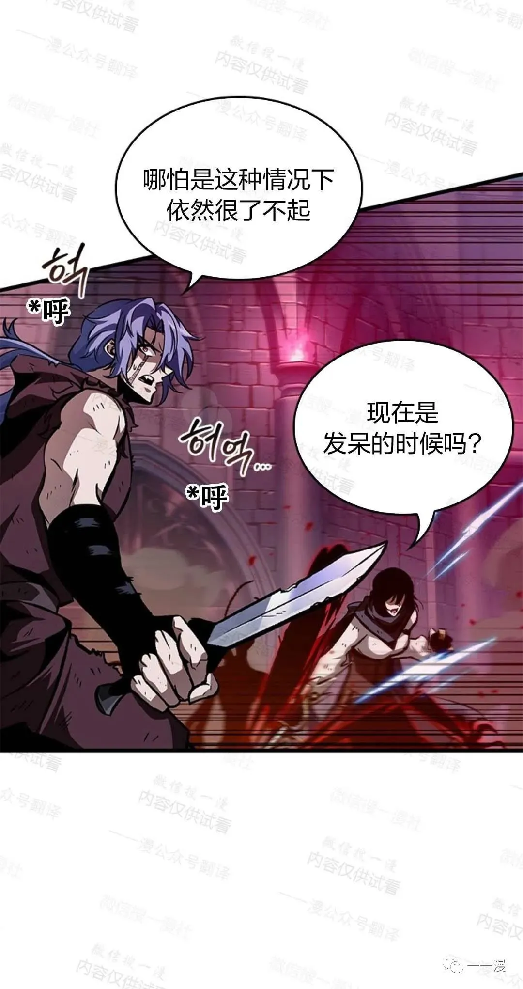 第75话30