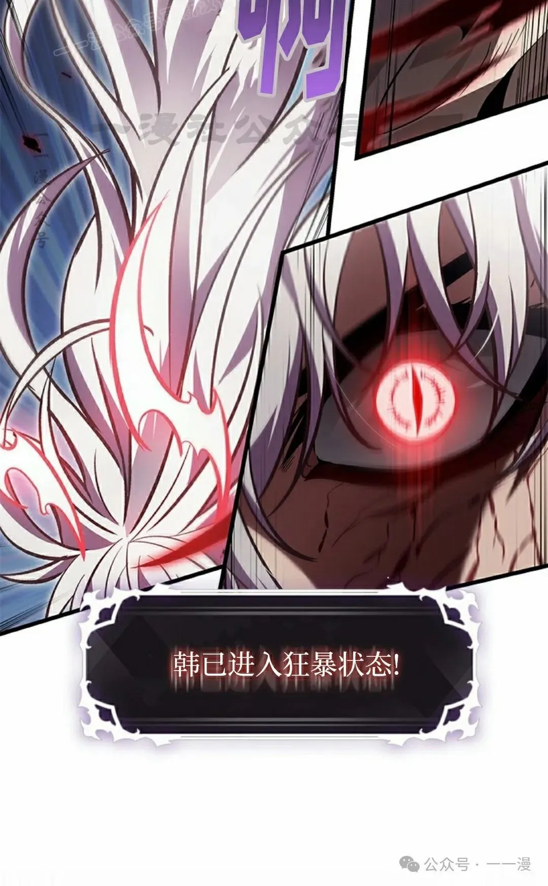 第107话69