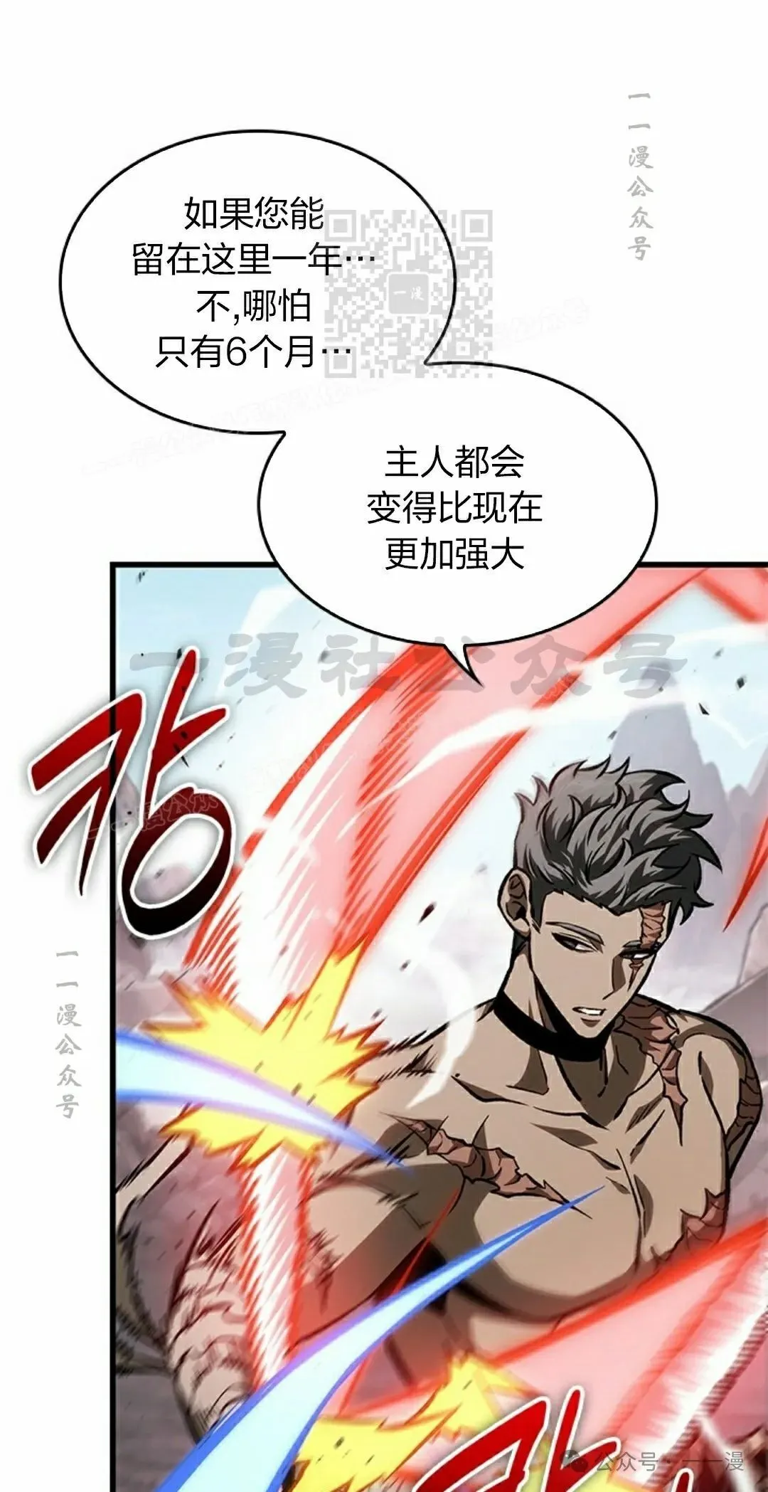 第86话10