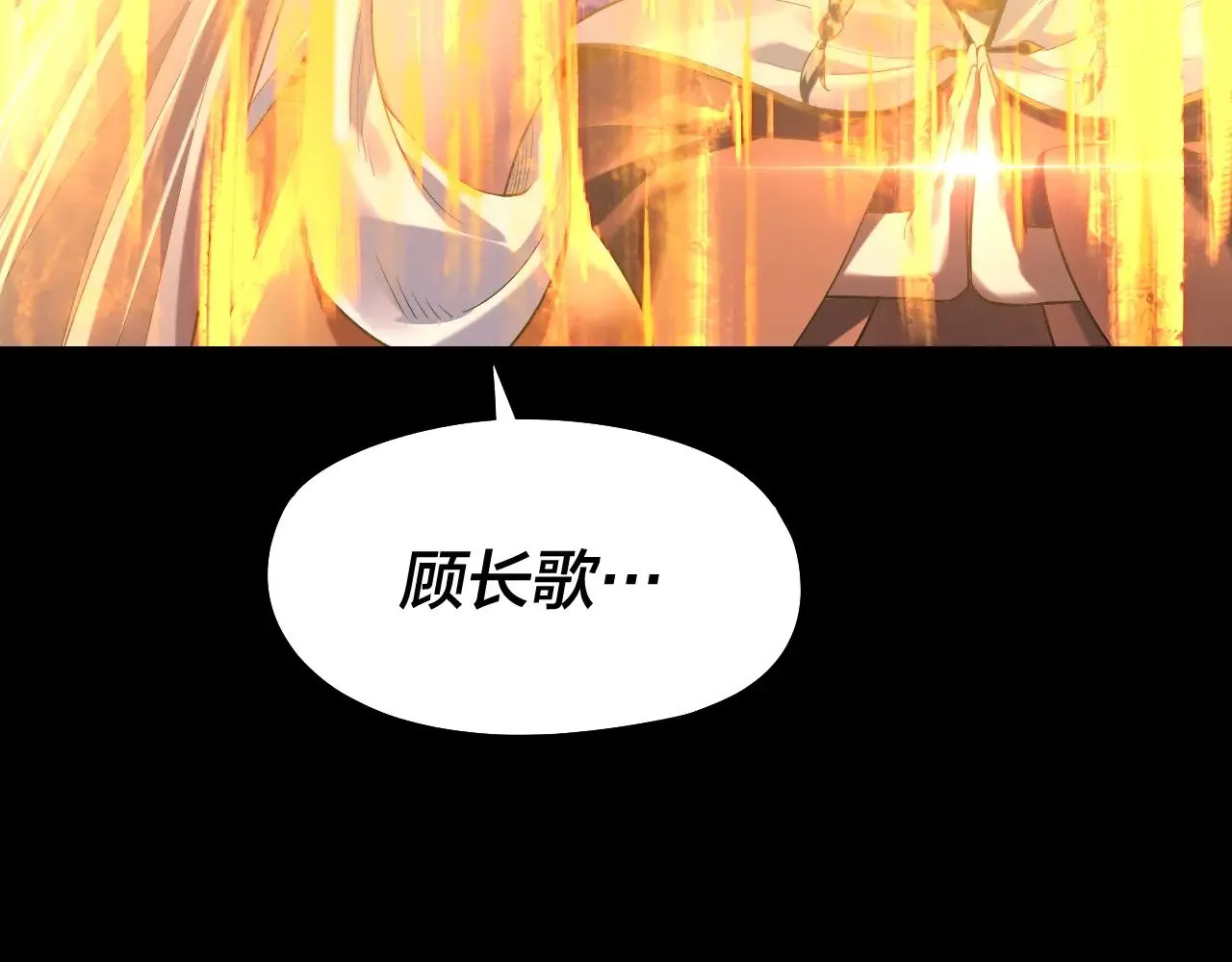 第185话 辣手摧花68