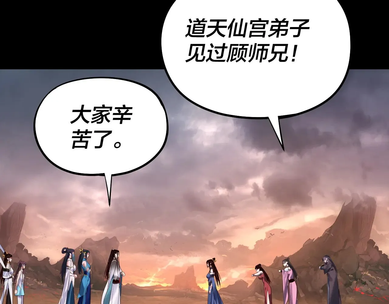 182话 高级茶艺师121