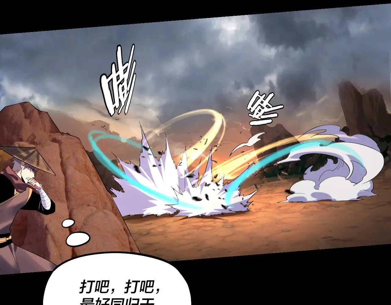 第181话 太虚神墓！116