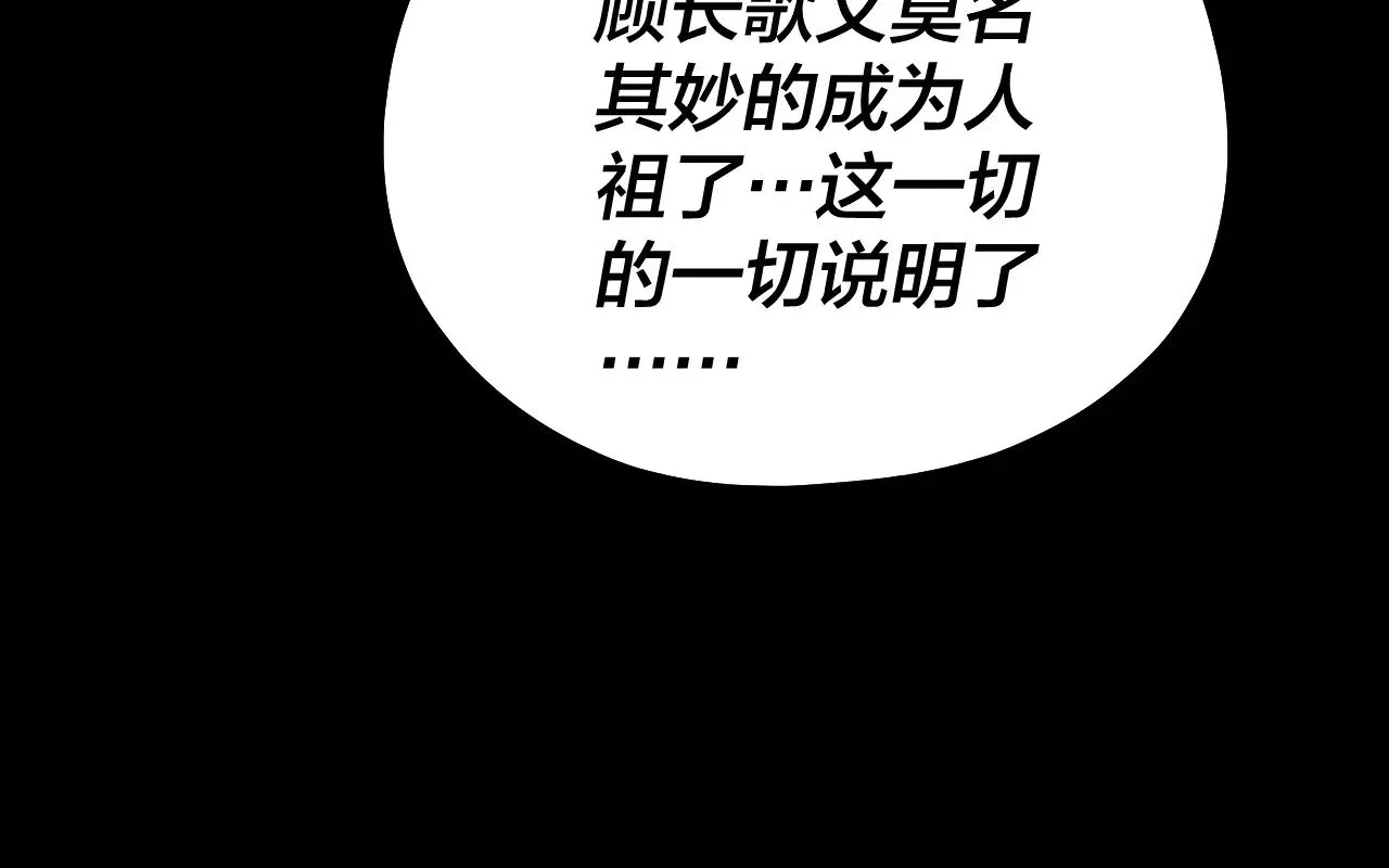 第186话 收个侍女23