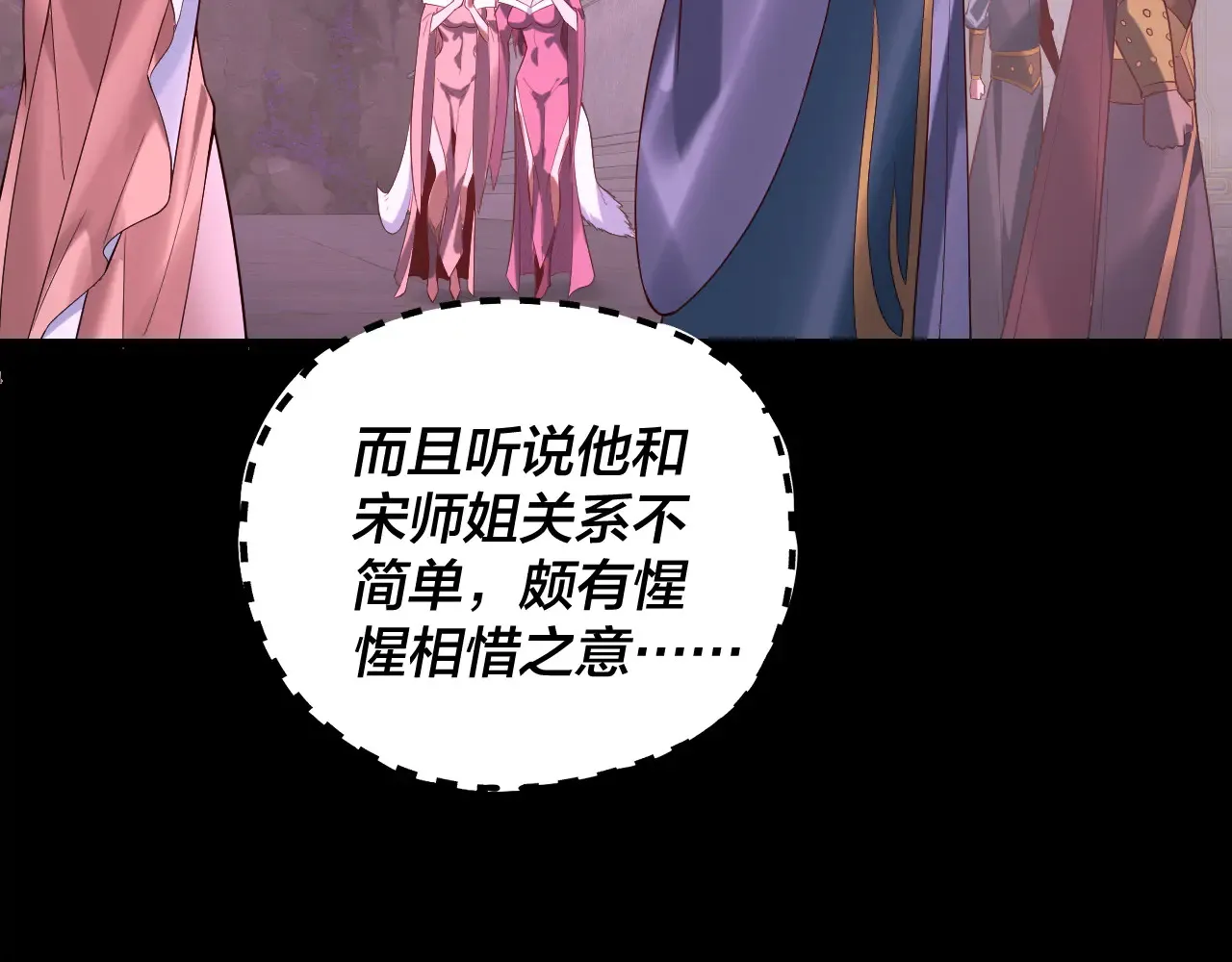 第187话 大人物36