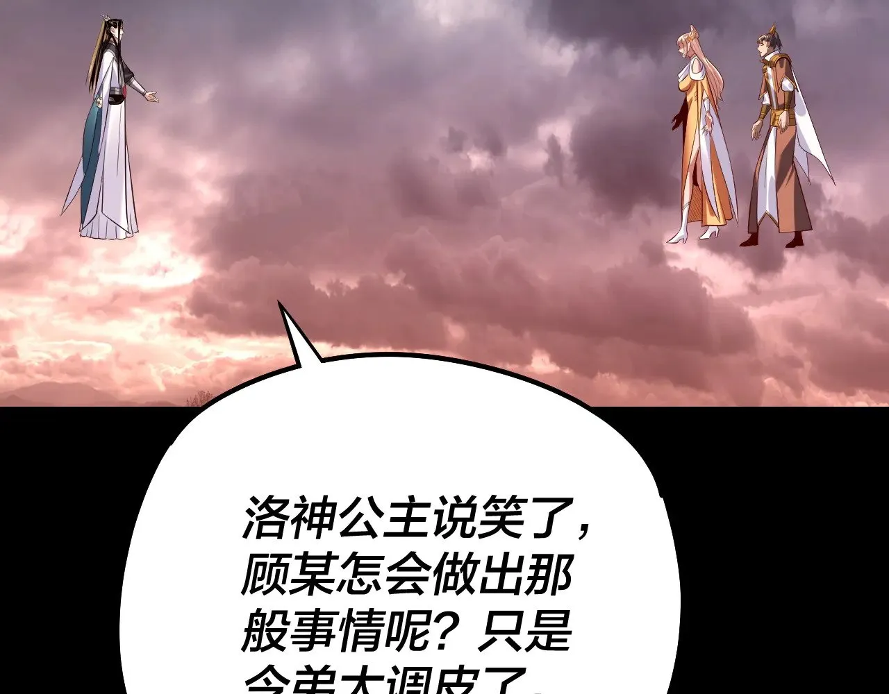 182话 高级茶艺师80