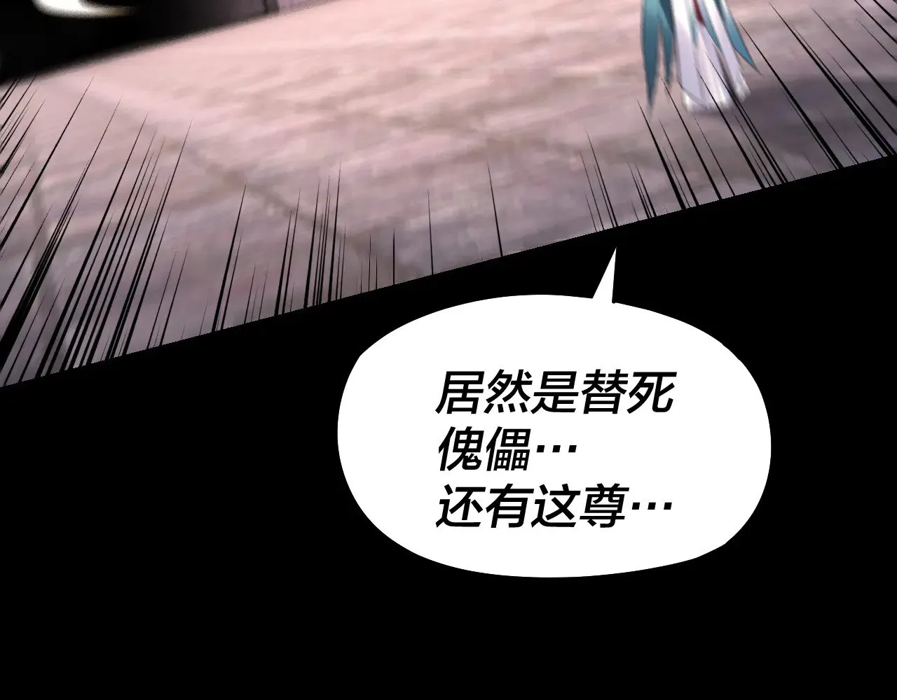 第185话 辣手摧花37