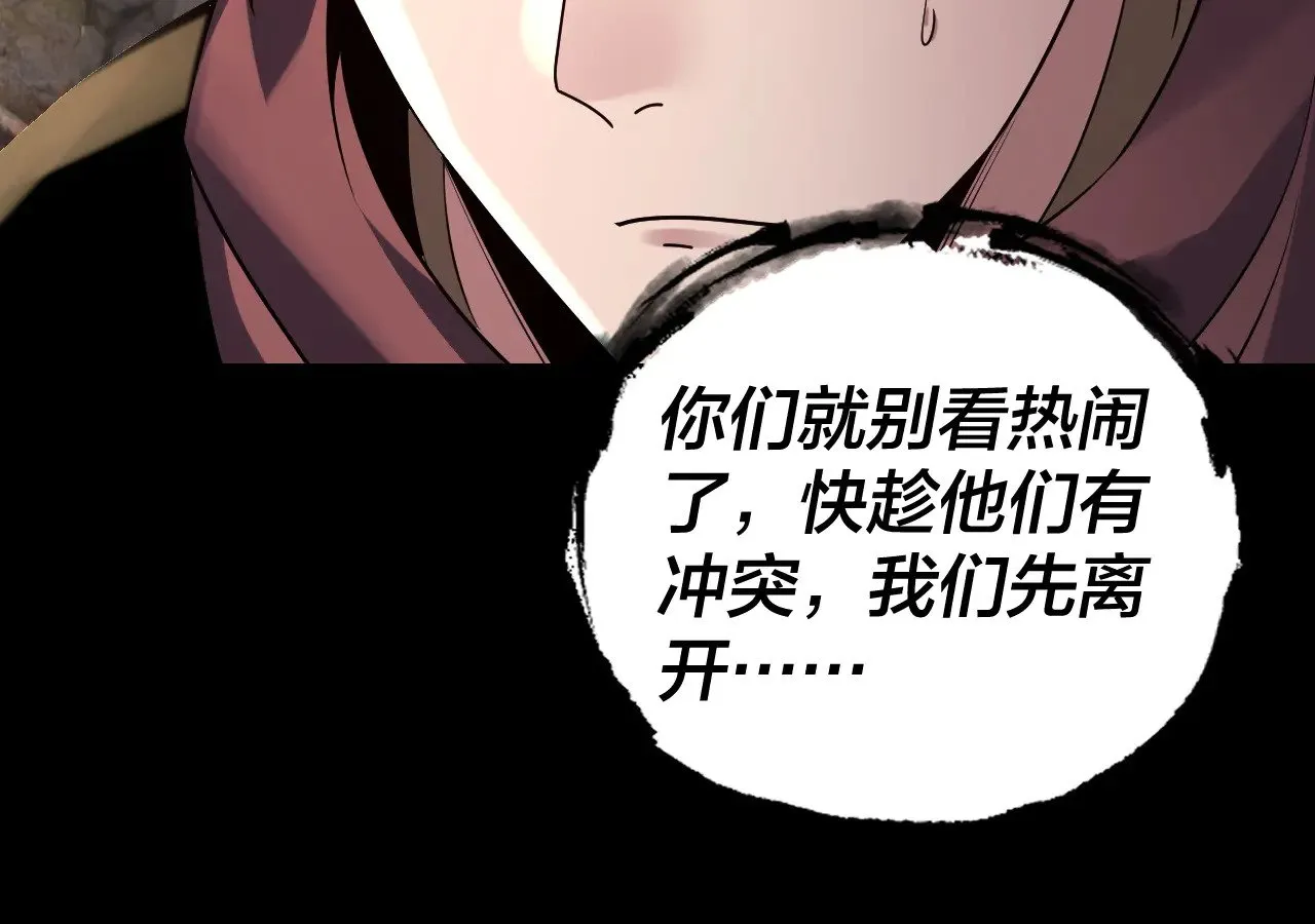 182话 高级茶艺师24