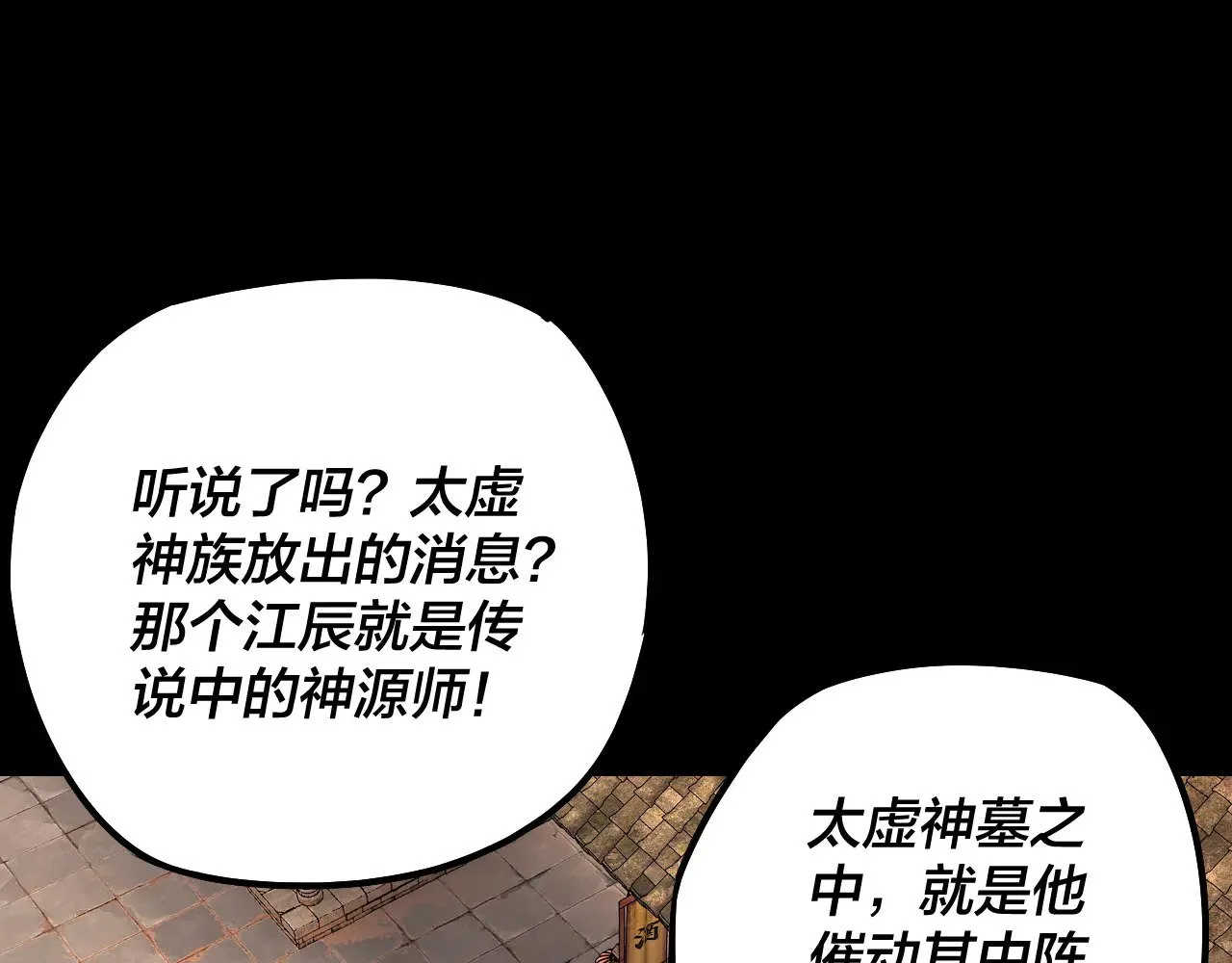 第186话 收个侍女44