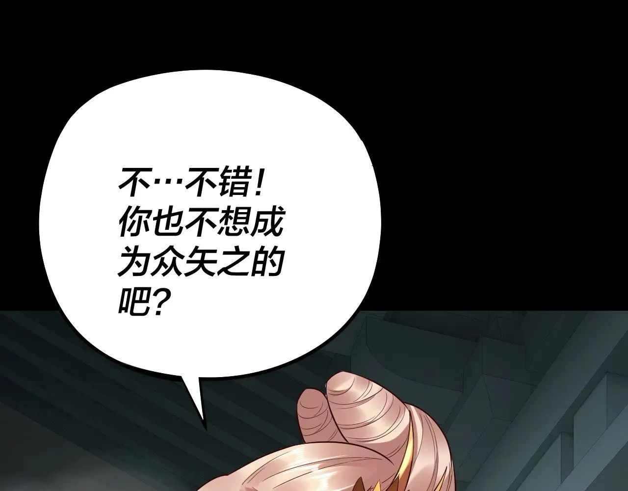 第186话 收个侍女96
