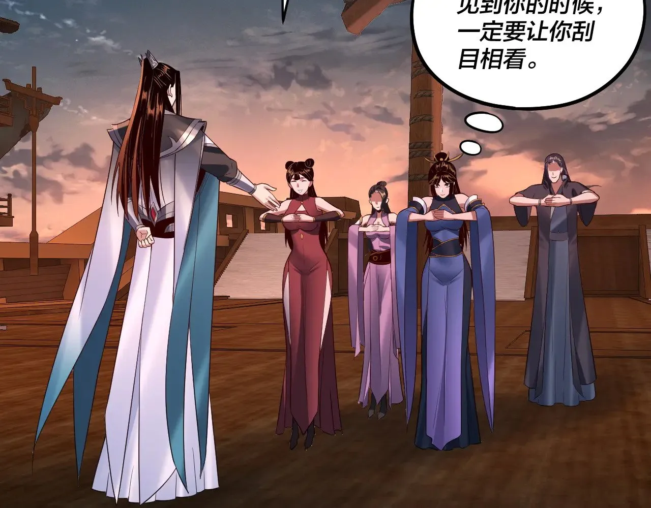 第186话 收个侍女7