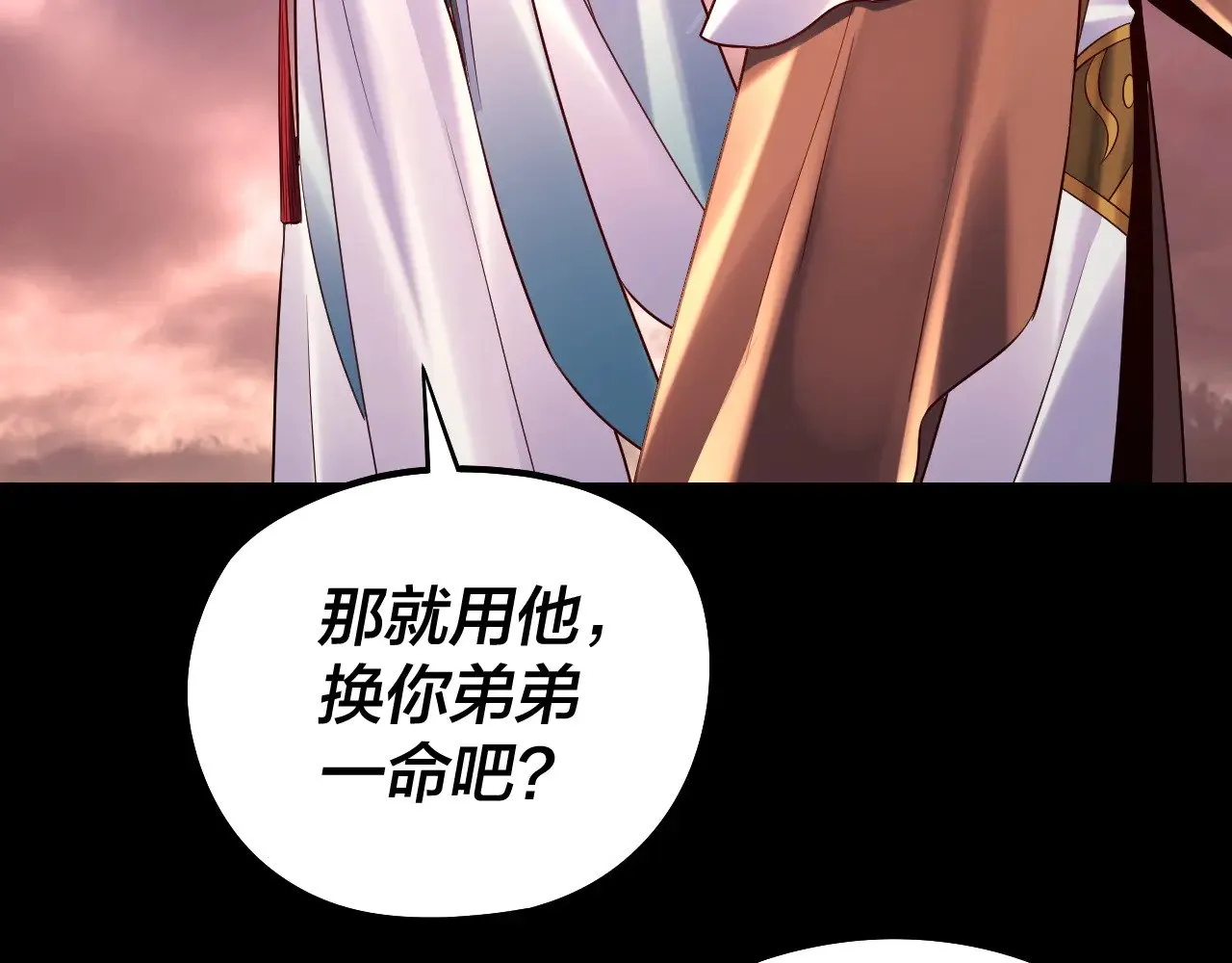 182话 高级茶艺师59