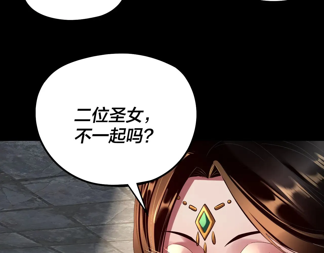 第183话 各显神通119