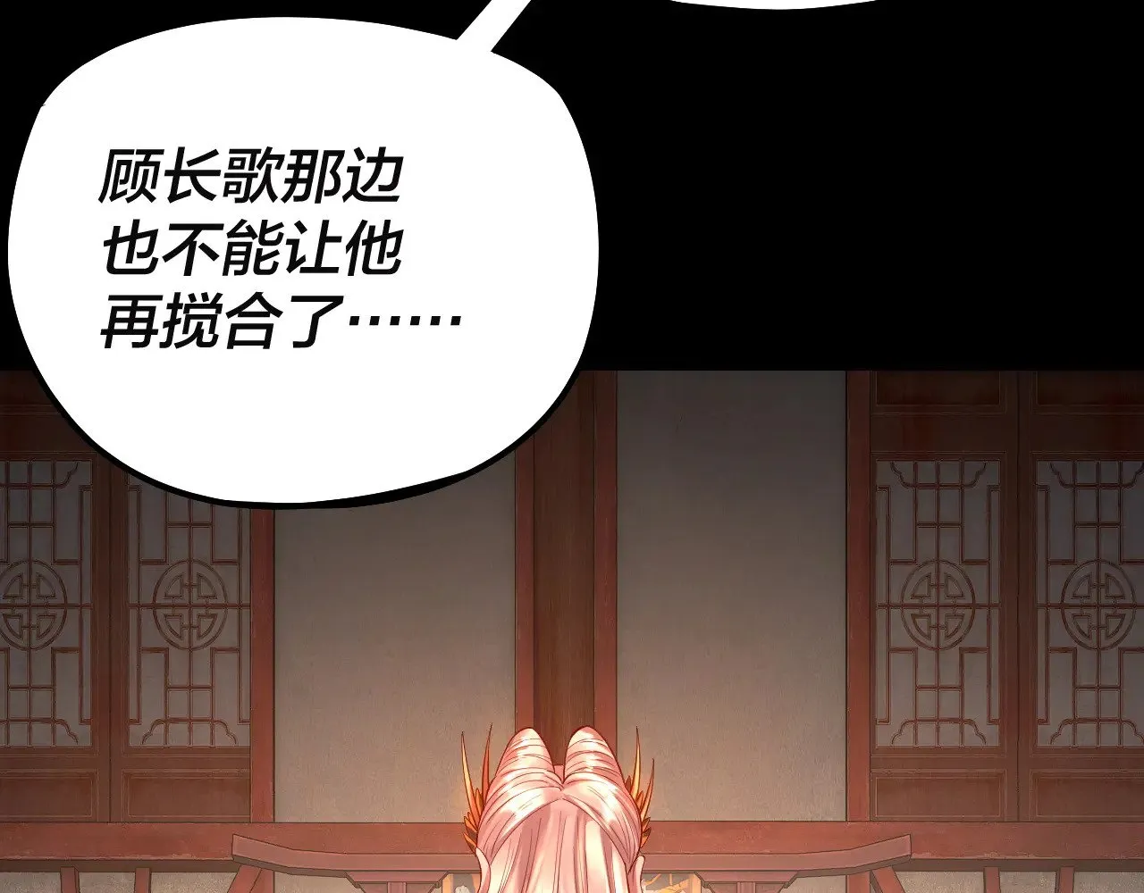 第186话 收个侍女38
