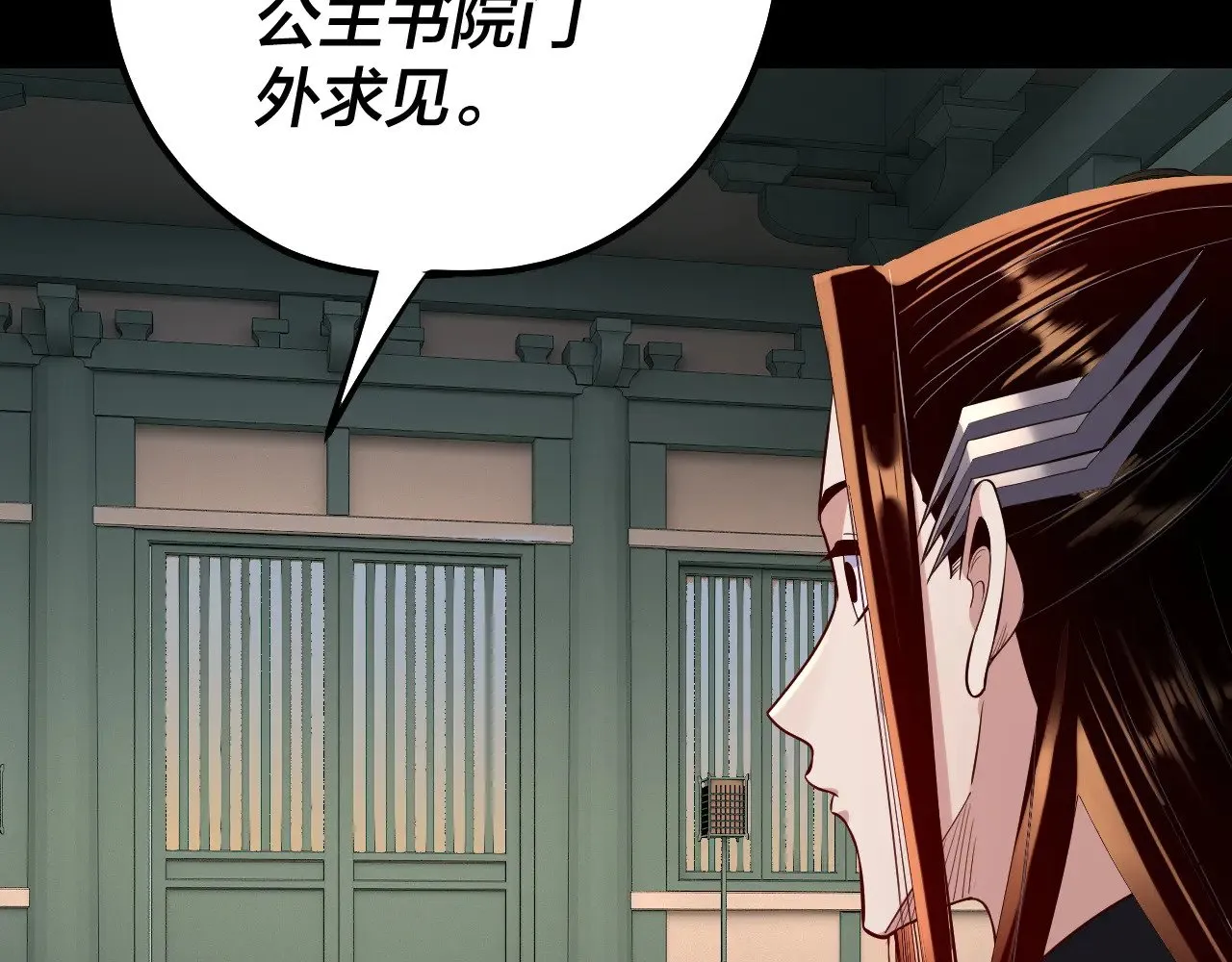 第186话 收个侍女72