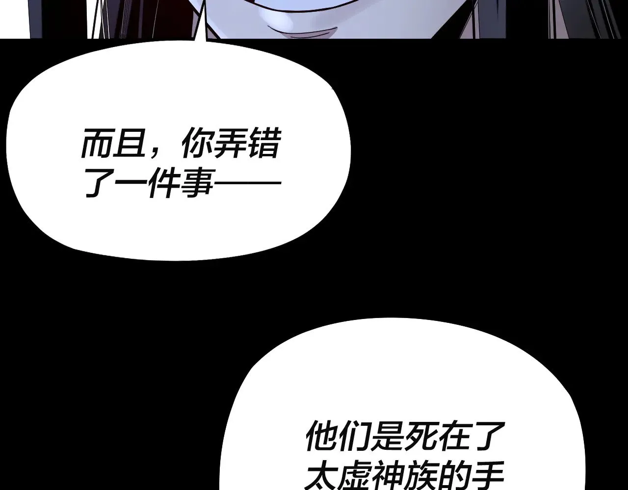 第184话 争夺神格117