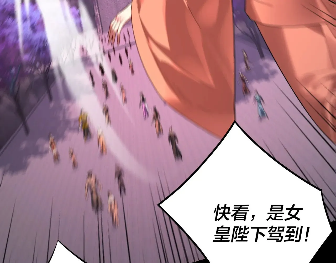 第189话 妖界天骄宴31