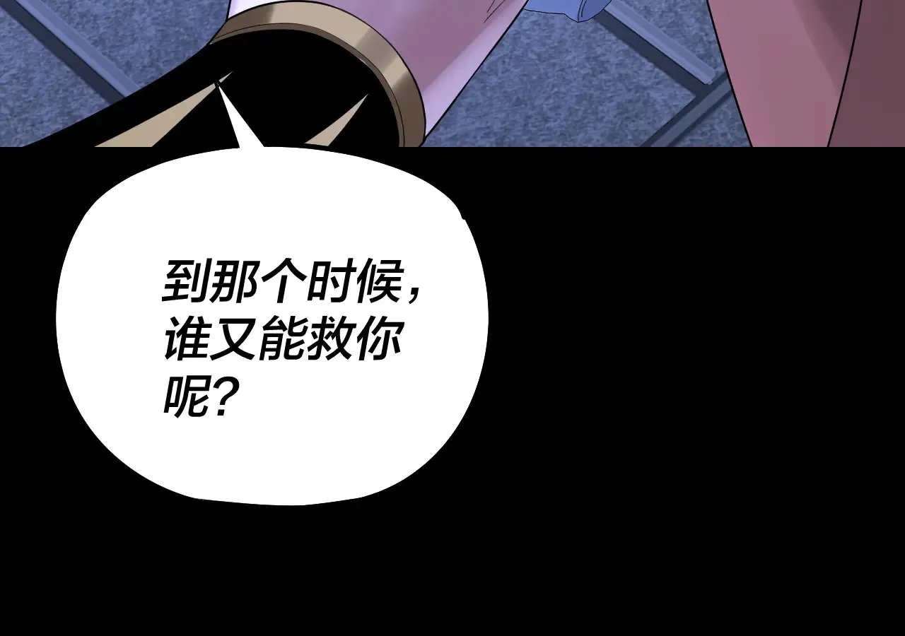 第188话 妖帝之子君不凡64