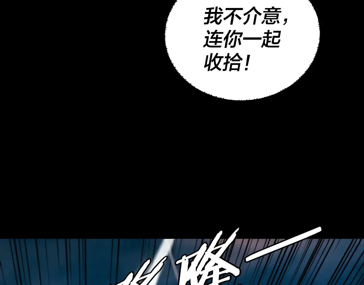 第189话 妖界天骄宴28