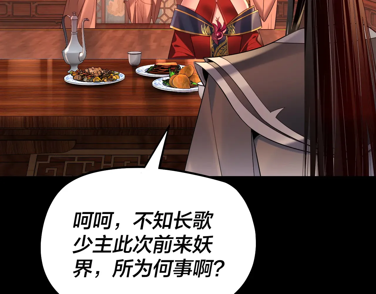第187话 大人物89
