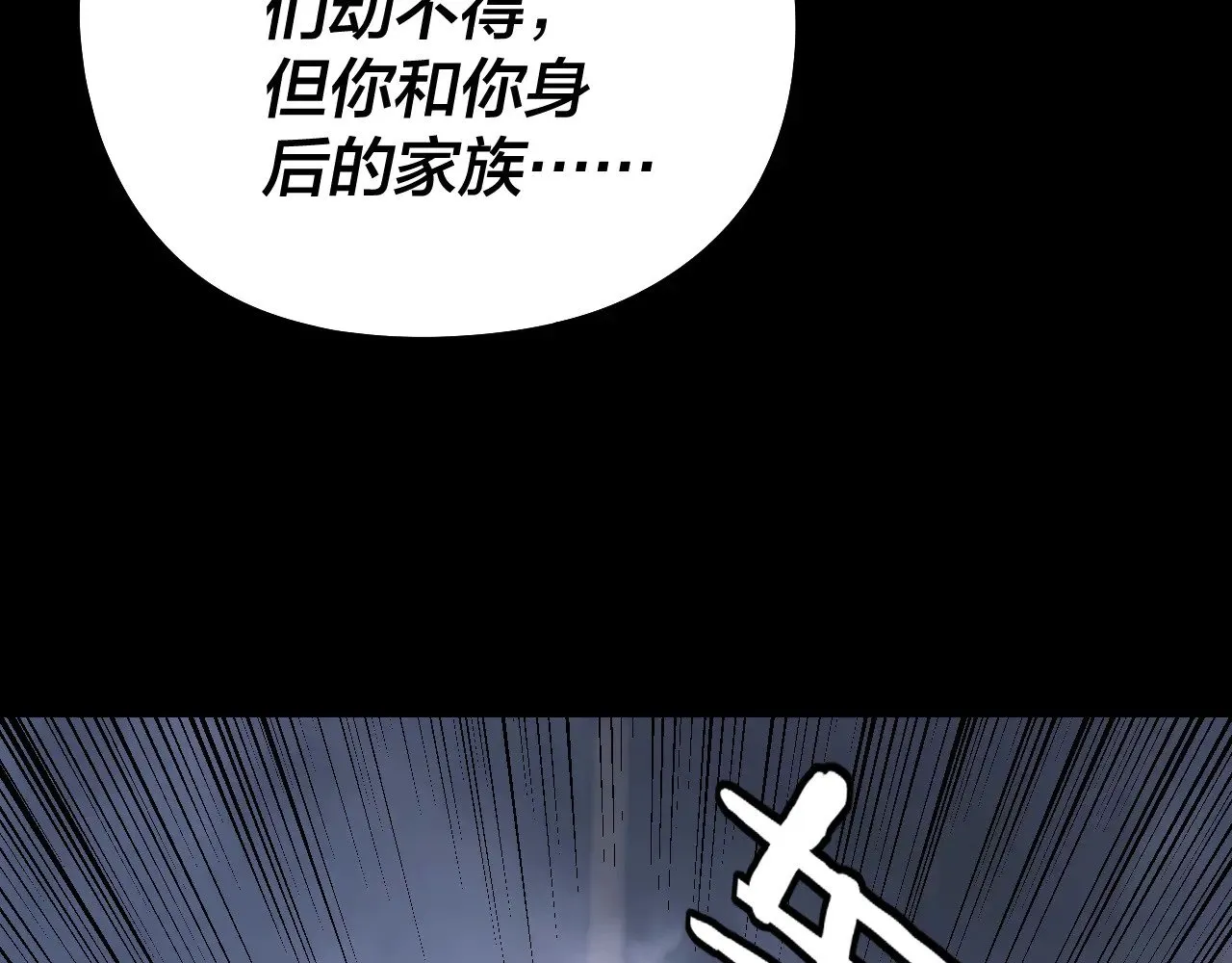 第181话 太虚神墓！33