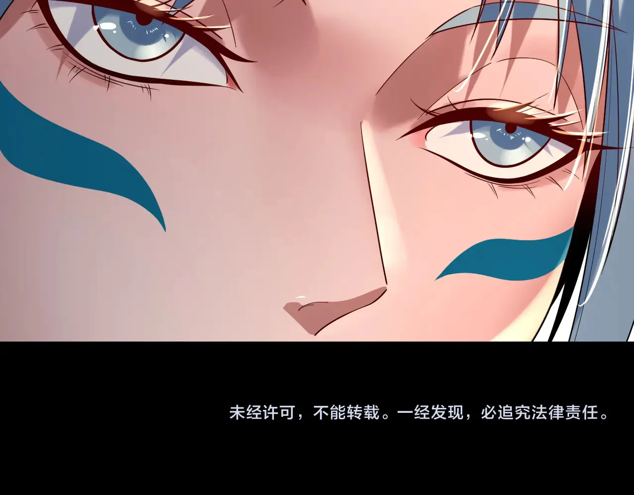 第188话 妖帝之子君不凡120