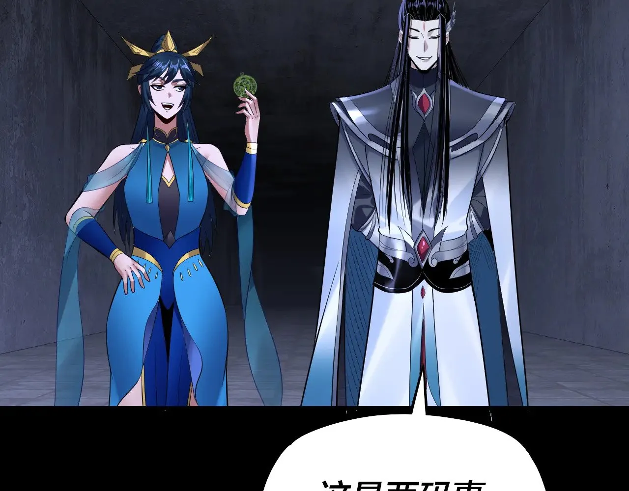 第184话 争夺神格12