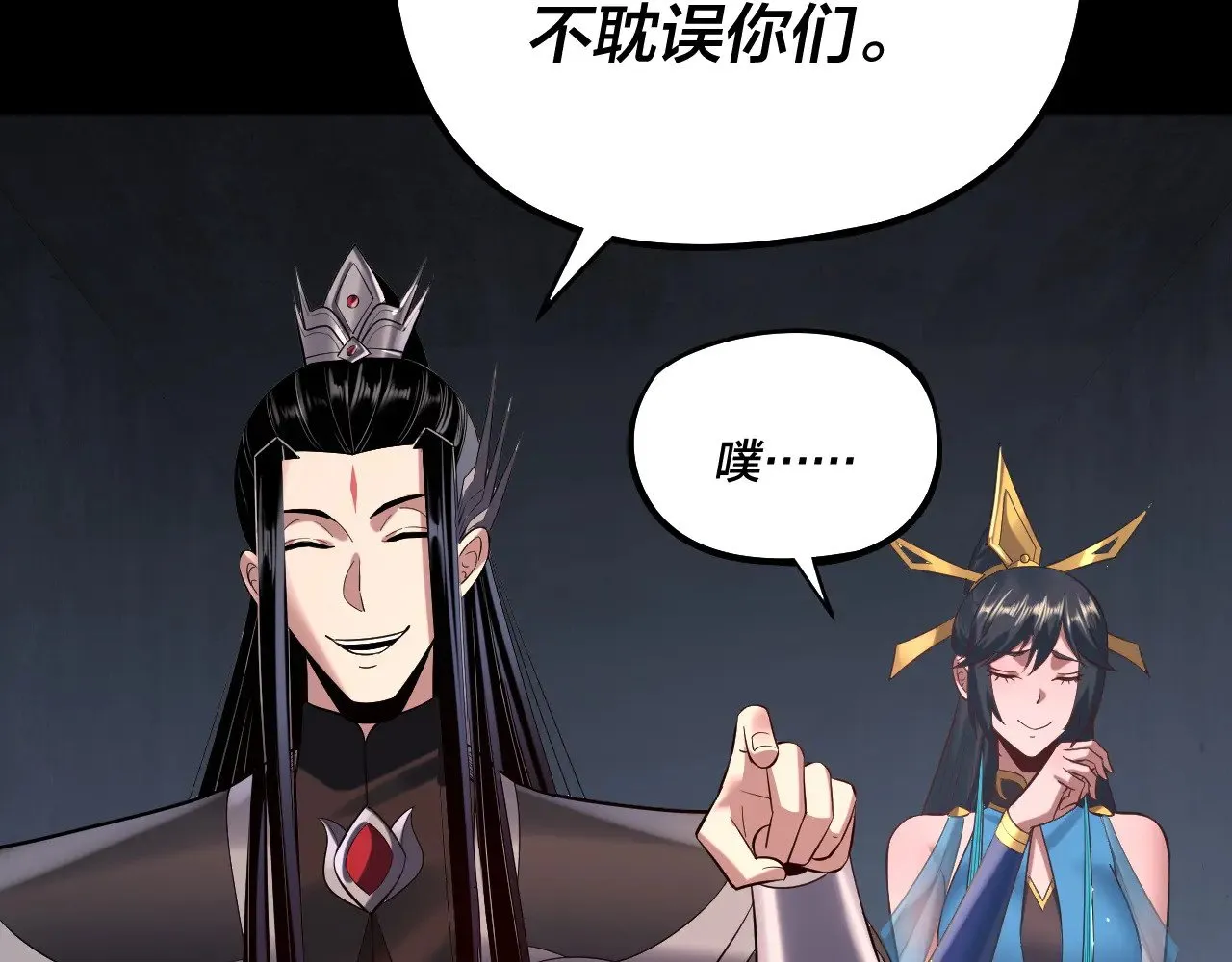 第184话 争夺神格68
