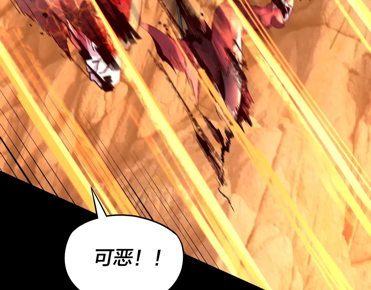 第181话 太虚神墓！67