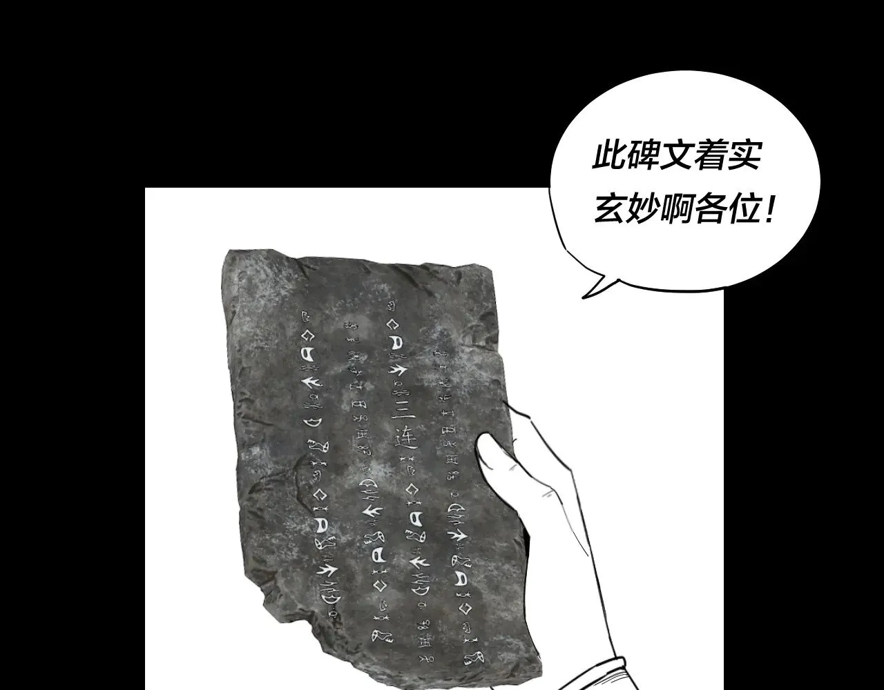 182话 高级茶艺师135